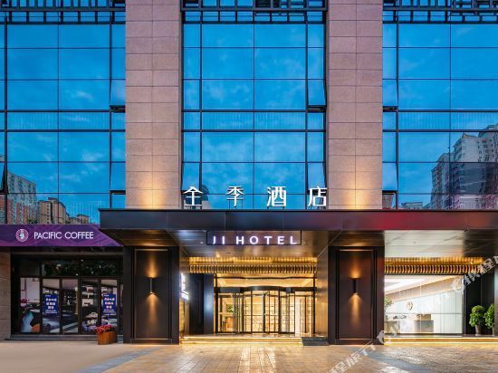 西安大雁塔全季酒店