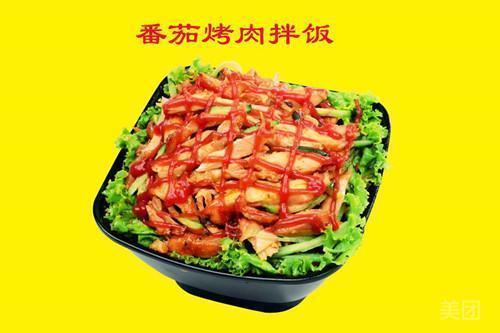 【张姐烤肉拌饭】张姐烤肉拌饭电话_张姐烤肉拌饭怎么样_360地图