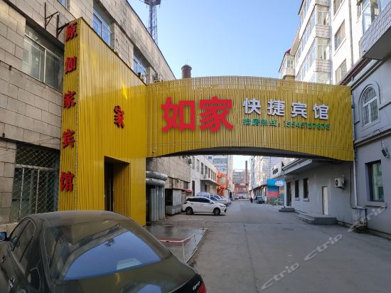 如家快捷宾馆图片