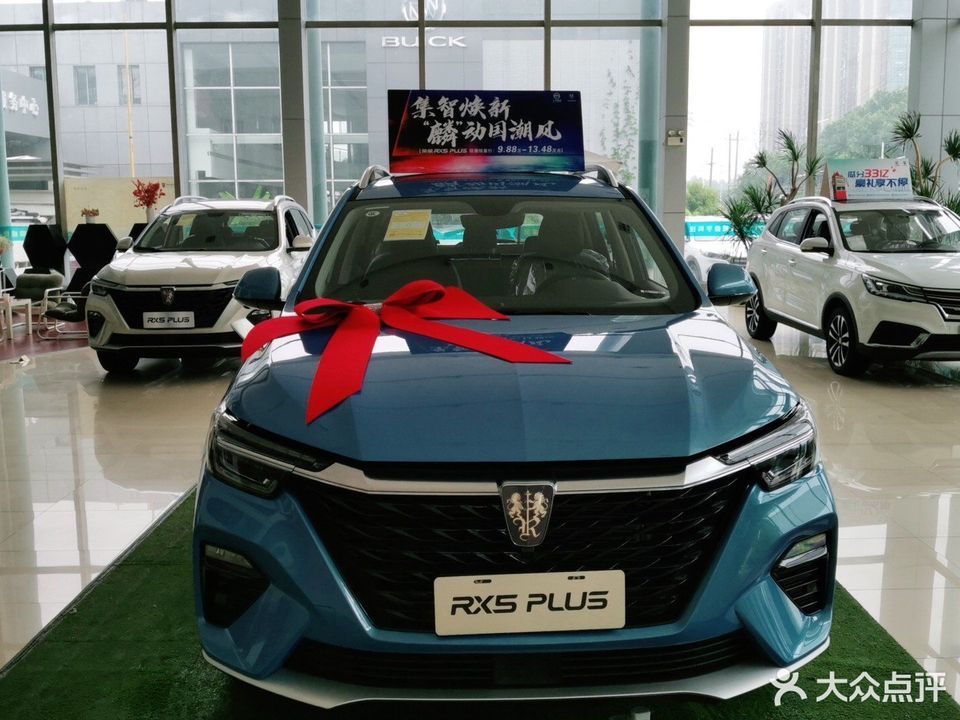 上汽荣威江苏大昌4s店[江苏大昌汽车服务有限公司]图片