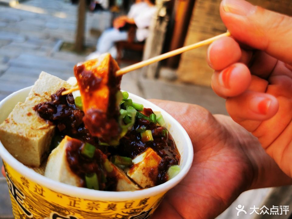 貂蝉豆腐坊忻州古城店