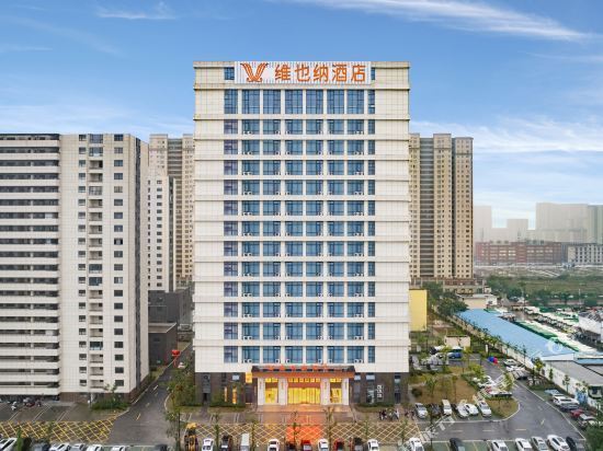 维也纳酒店(六安裕安政务区店)图片