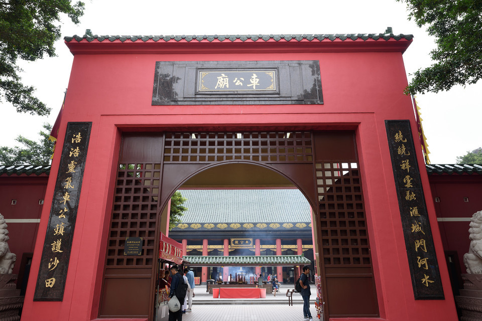 沙田车公庙图片