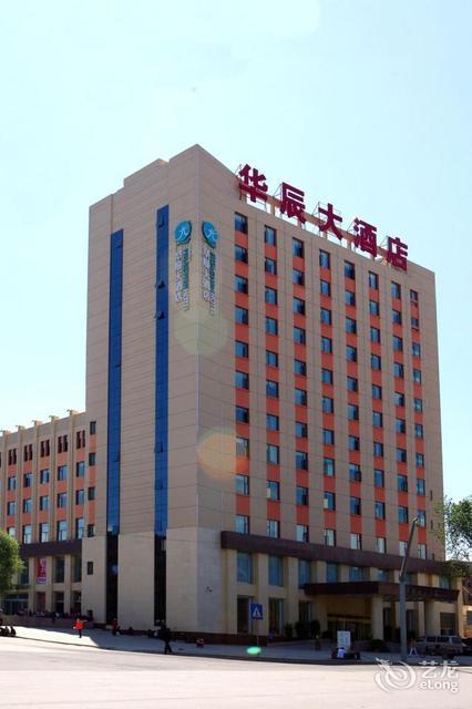 华辰大酒店(八一中路店)图片