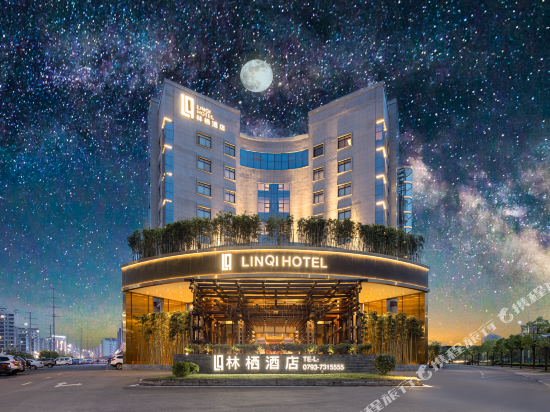 婺源林栖酒店图片