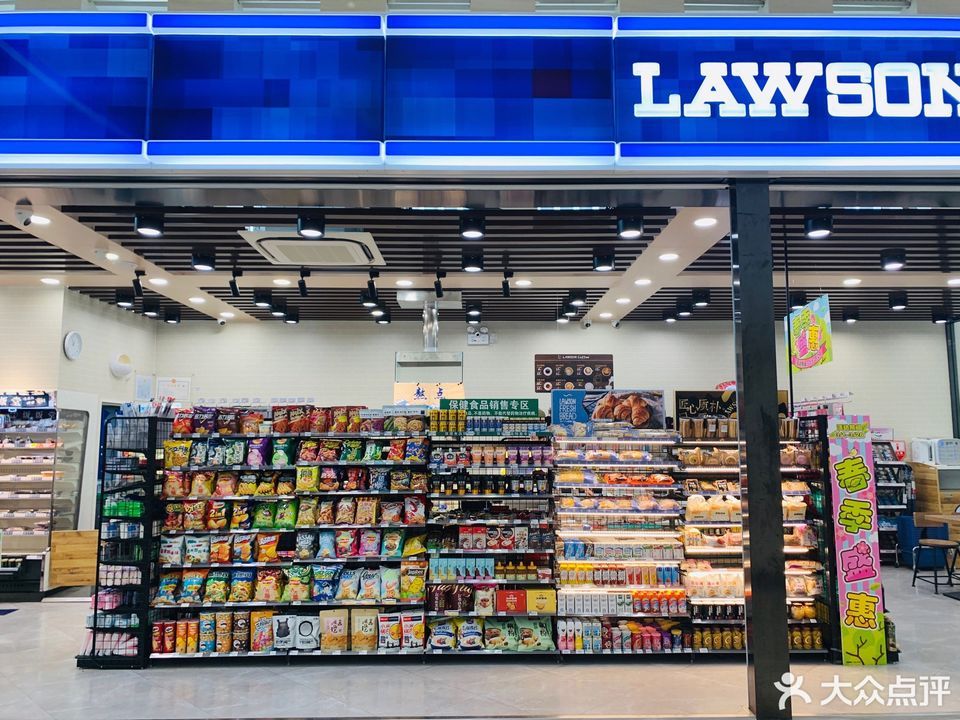 罗森lawson便利店