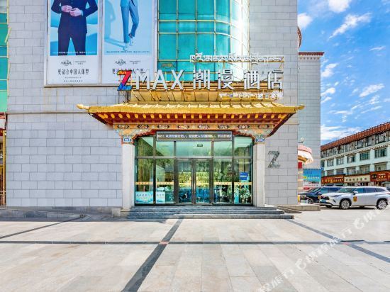 潮漫酒店(拉萨布达拉宫广场店)图片