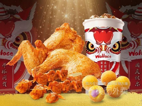 川味脆脆鸡小食餐图片