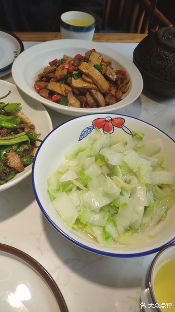 兴园饺子家常菜图片