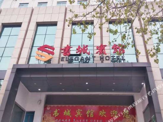 【菏泽图书大厦】地址,电话,路线,周边设施_360地图