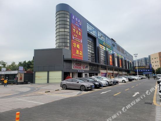 华旅智慧连锁酒店(石岩塘头东海百货店)图片