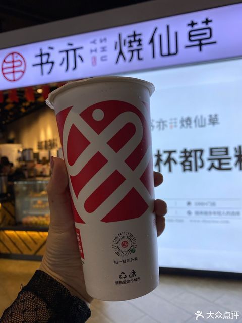 焦糖珍珠奶茶图片