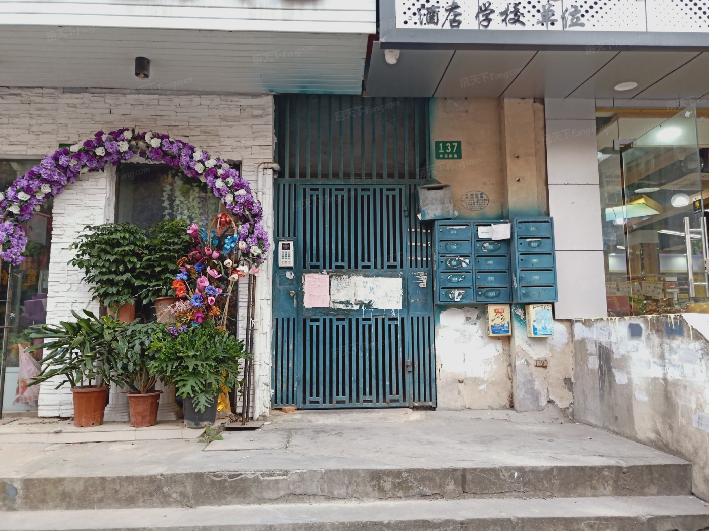 周浦镇年家浜路