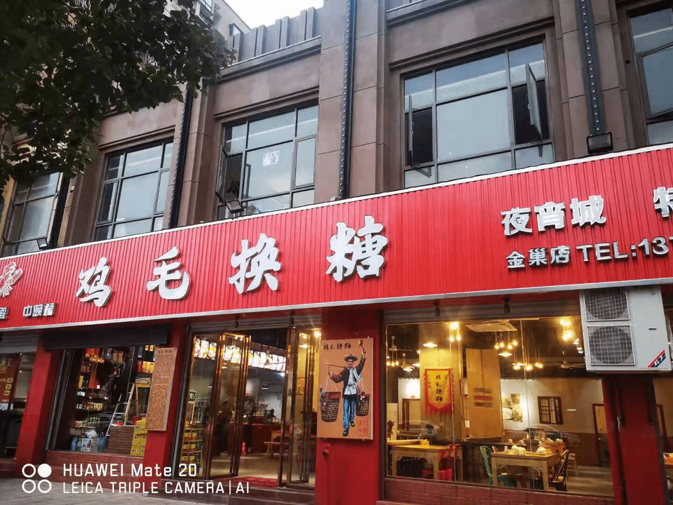 【高新小龙虾】地址,电话,路线,周边设施_360地图