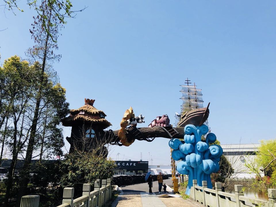 浅水湾乡村欢乐世界图片