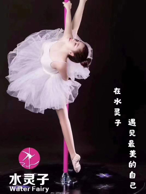水灵子舞蹈(兰亭新都会店)图片