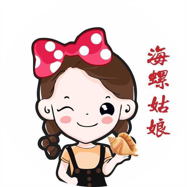 海螺姑娘海鲜加工(第一市场椰风巷店)图片