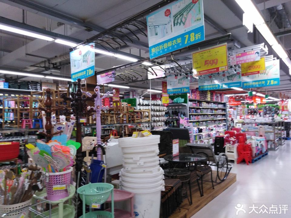 新世纪超市(阳光嘉园店)图片