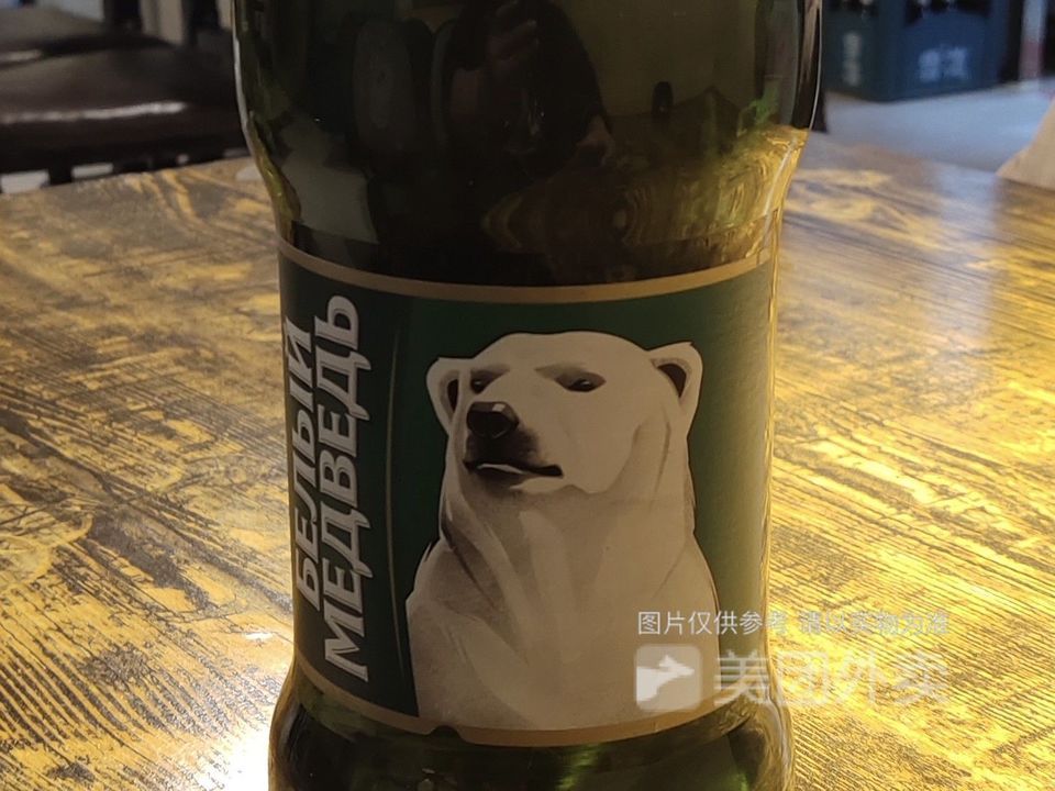 黑龙江大白熊啤酒图片