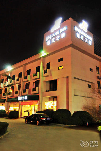 锦江之星酒店(宁波印象城麦德龙路店)图片