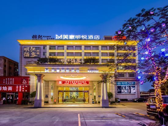 港润明悦酒店(棠下涌东路店)图片