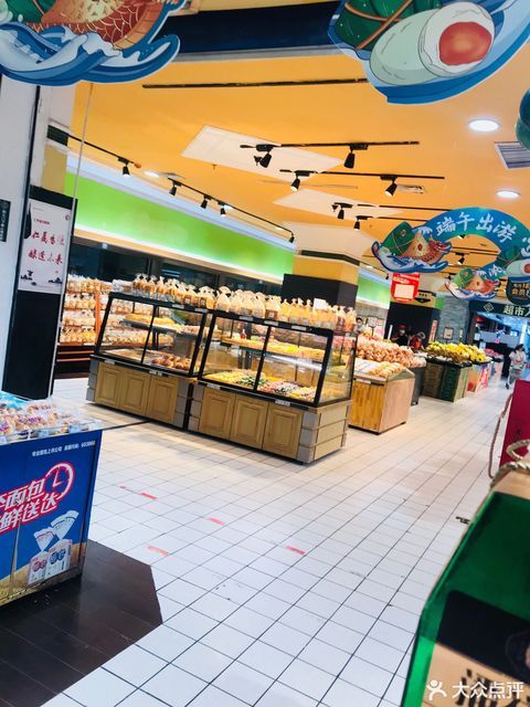 北京華聯生活超市(遵義仁懷店)圖片