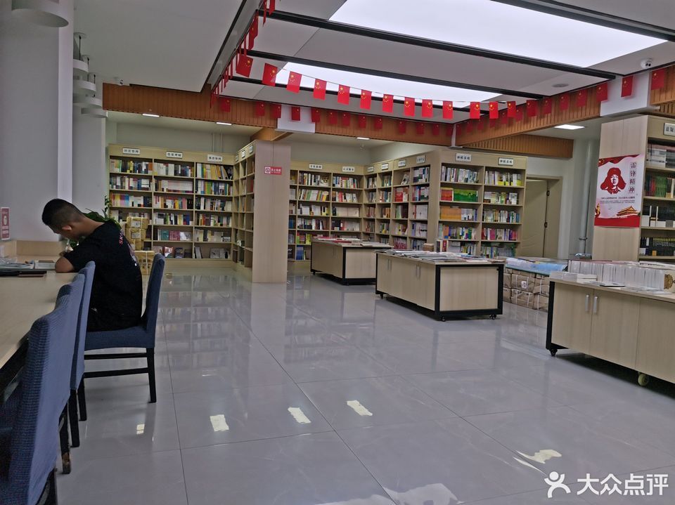 全國新華書店