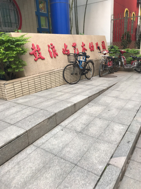 莲坂新村 新冠图片