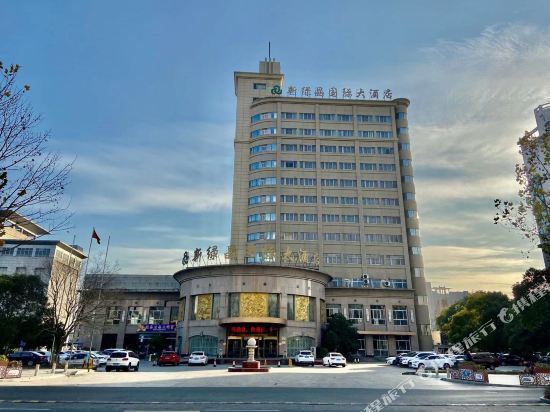 来安万城国际大酒店