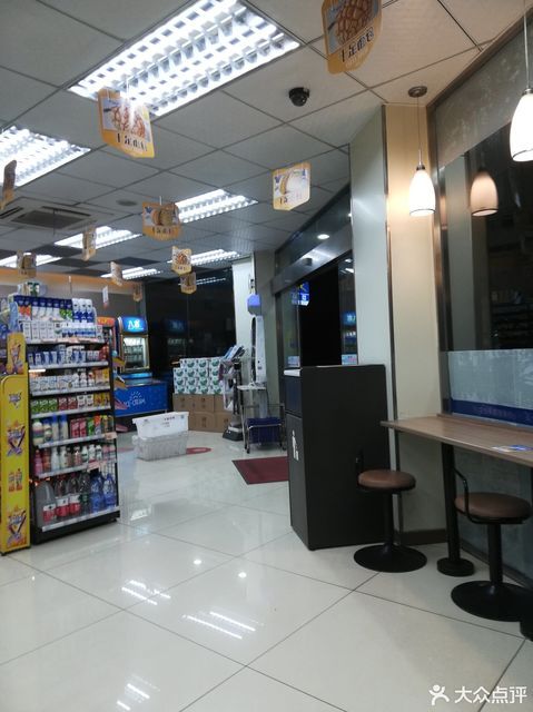 十足便利店(水东新村店)图片