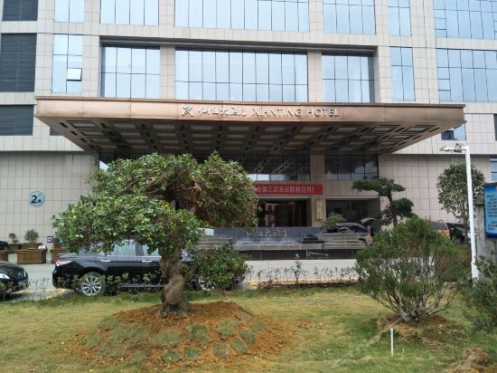 仙廷大酒店地址(位置,怎么去,怎么走,在哪,在哪里,在哪儿):三明市大田