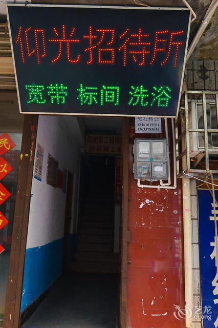 河南省洛阳市西工区金谷园村