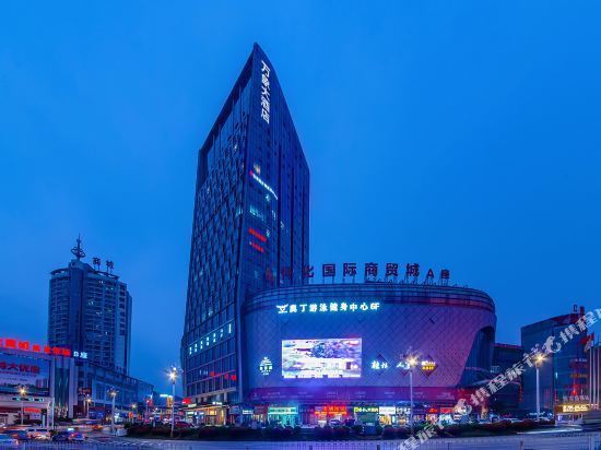 万象大酒店(怀化国贸店)图片