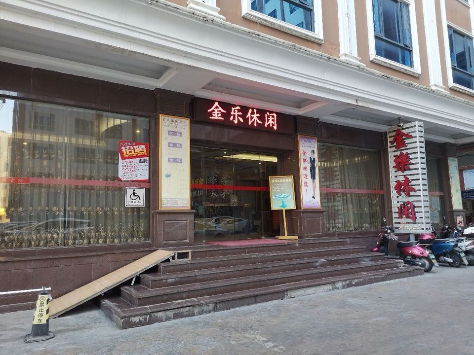 怎么去,怎么走,在哪,在哪里,在哪儿):汕头市潮阳区金和美酒店附近电话