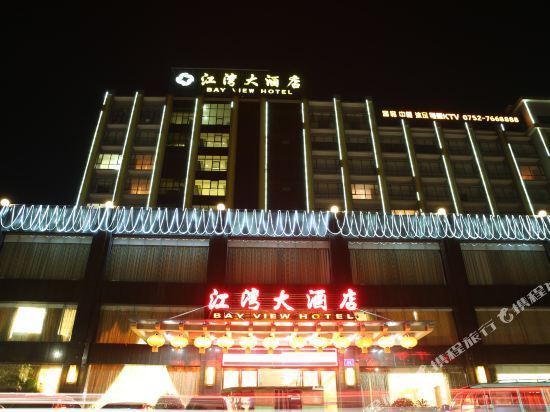 江湾大酒店地址(位置,怎么去,怎么走,在哪,在哪里,在哪儿:惠州市龙门