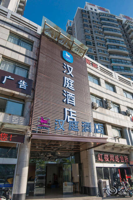 汉庭酒店(合肥火车站北广场店)图片