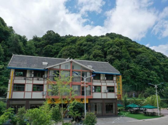 贵州梵净山住宿