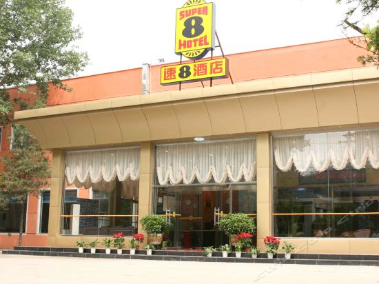 速8酒店(方庄地铁站店)图片