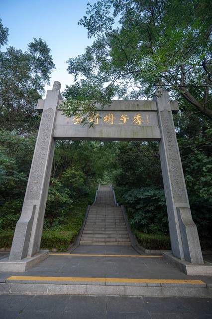 季子挂剑台图片