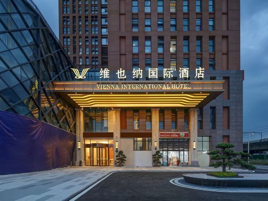 维也纳国际酒店(成都东站四川师范大学店)图片