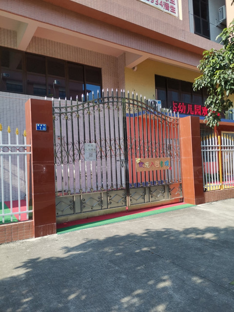 大沥镇高边附近有没有幼儿园