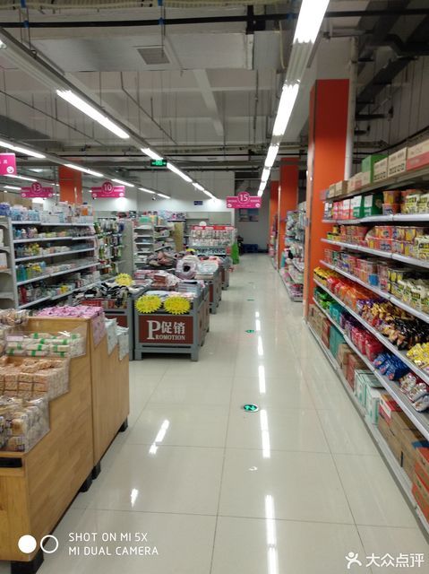 新玛特购物中心(市北店)图片