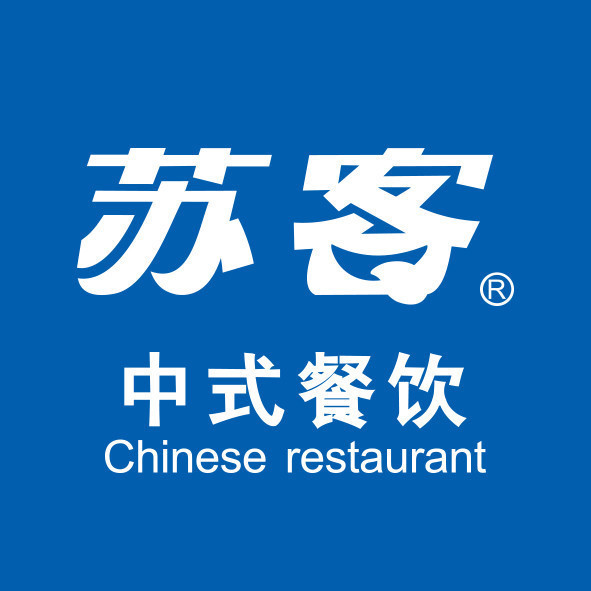 苏客(永辉超市店)图片