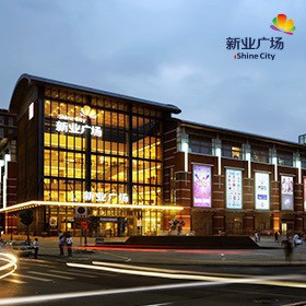 东丽新业广场(东丽店)图片