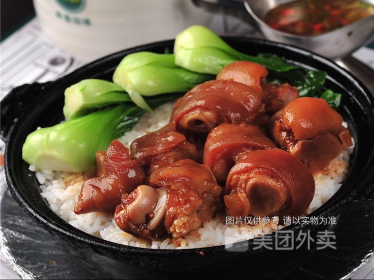 猪脚煲仔饭图片