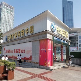汉商武展购物中心图片