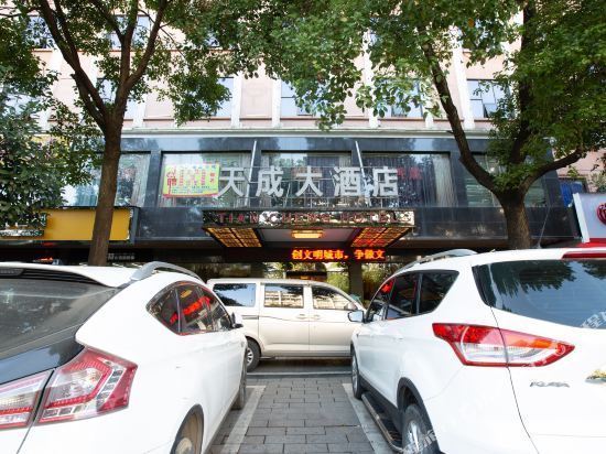 天成大酒店地址(位置,怎么去,怎么走,在哪,在哪里,在哪儿):衡阳市蒸湘