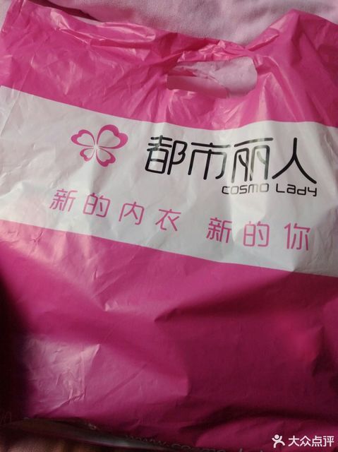 都市丽人(颛盛路店)