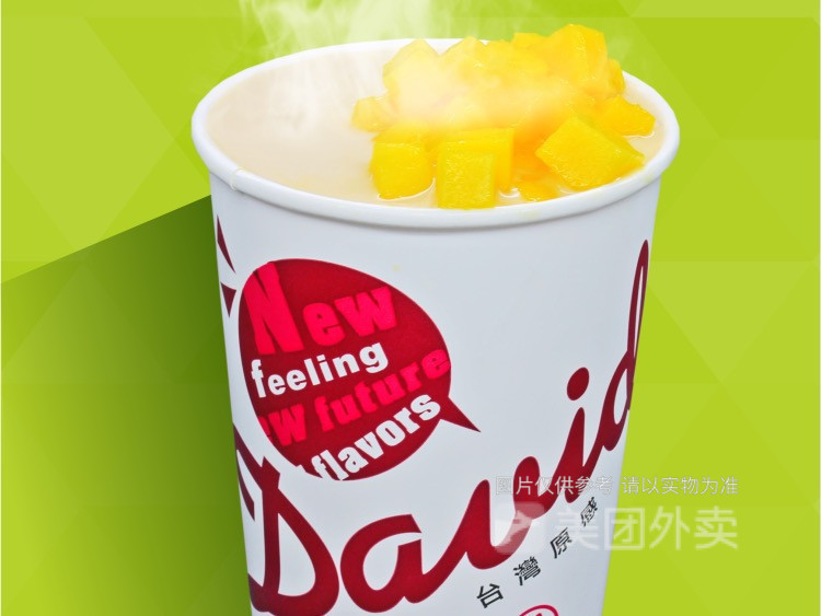 大维饮品嘉禾店