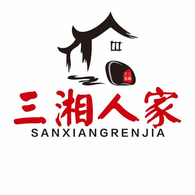 三湘人家(东方万达店)图片